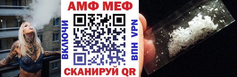 ссылка на мегу как войти  Красный Кут  Amphetamine 97% 