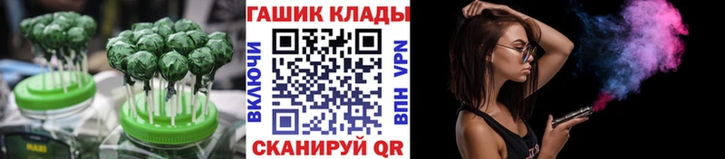 Еда ТГК марихуана  KRAKEN онион  Красный Кут  магазин  наркотиков 
