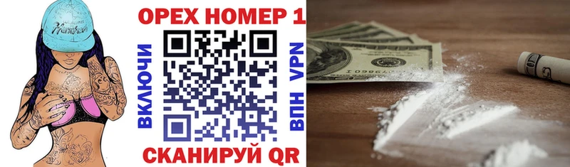 MEGA ссылка  Красный Кут  COCAIN 99%  как найти наркотики 