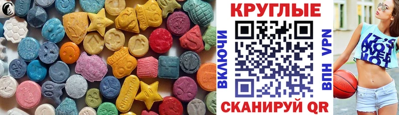 Ecstasy 250 мг  где продают   omg   Красный Кут 