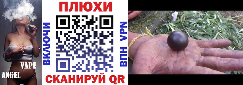 ГАШИШ хэш  это состав  Красный Кут  hydra ССЫЛКА 