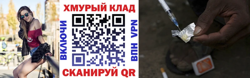 магазин    kraken ТОР  ГЕРОИН хмурый  Красный Кут 