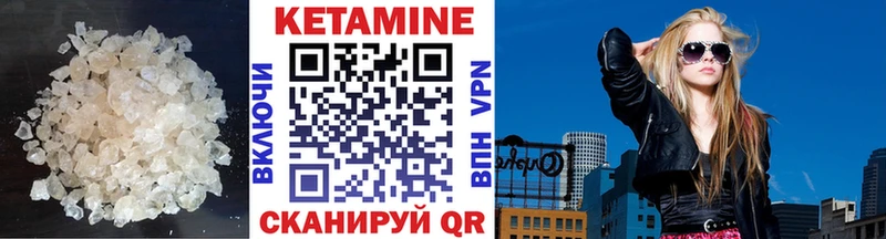 даркнет состав  Красный Кут  Кетамин ketamine 