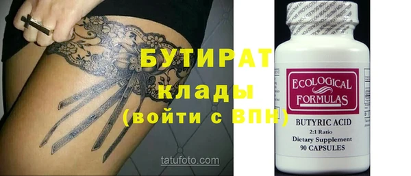 каннабис Алапаевск