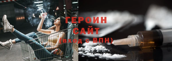 MESCALINE Киреевск