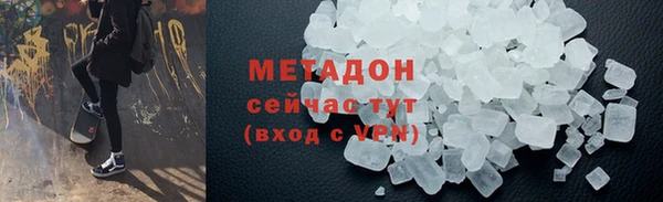 MESCALINE Киреевск