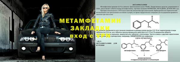 тгк Карталы