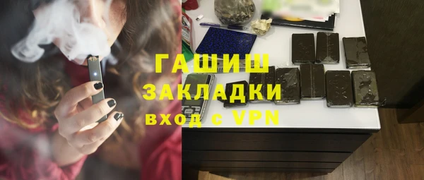 ПСИЛОЦИБИНОВЫЕ ГРИБЫ Кинешма