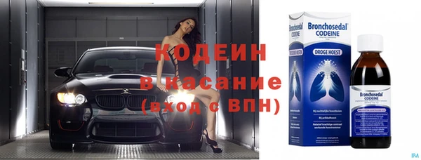 ПСИЛОЦИБИНОВЫЕ ГРИБЫ Кинешма