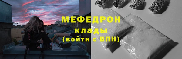 кристаллы Кодинск