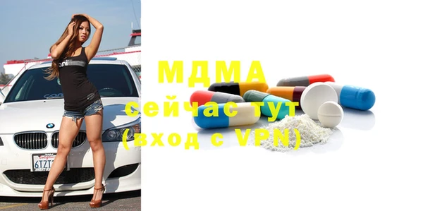 тгк Карталы