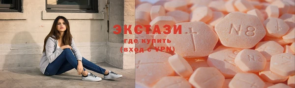 ПСИЛОЦИБИНОВЫЕ ГРИБЫ Кинешма