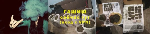 ПСИЛОЦИБИНОВЫЕ ГРИБЫ Кинешма