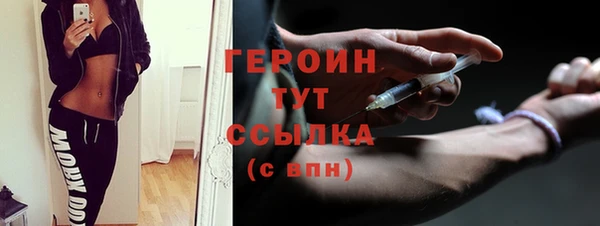 MESCALINE Киреевск
