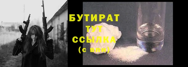 мескалин Козельск