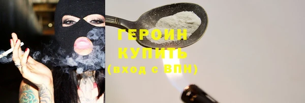 кристаллы Кодинск