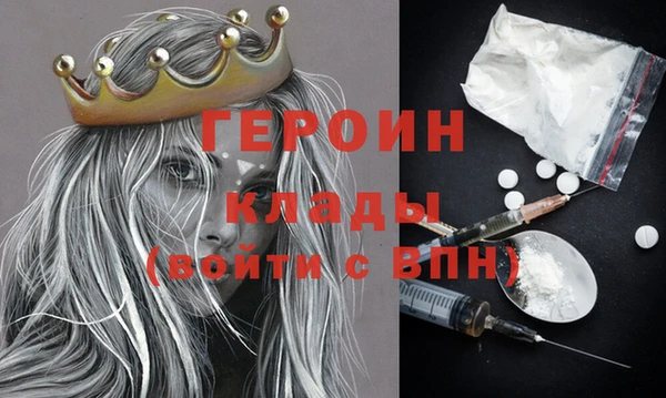 метамфетамин Козловка