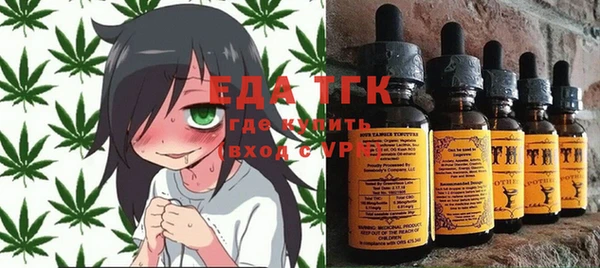 MESCALINE Киреевск