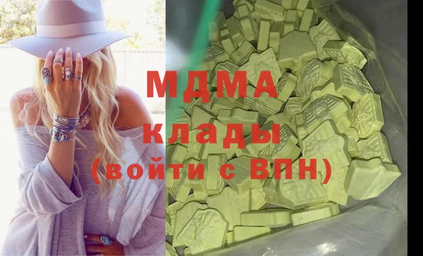 ПСИЛОЦИБИНОВЫЕ ГРИБЫ Кинешма