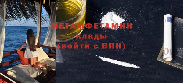 соль курить ск Карпинск