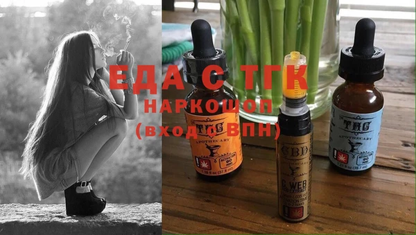 амфетамин Алагир