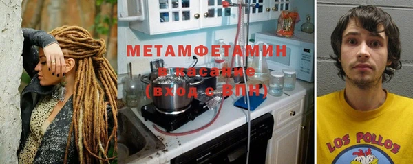 соль курить ск Карпинск