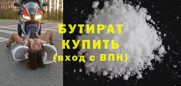 MESCALINE Киреевск