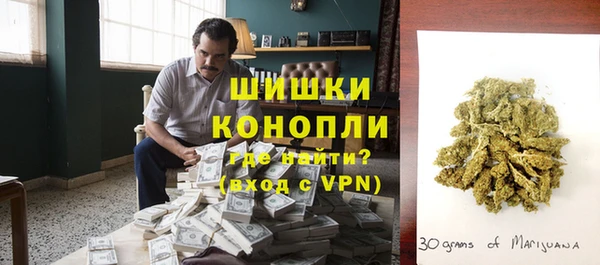 метамфетамин Козловка