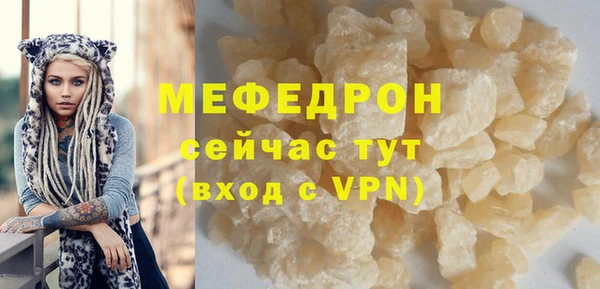 метамфетамин Козловка