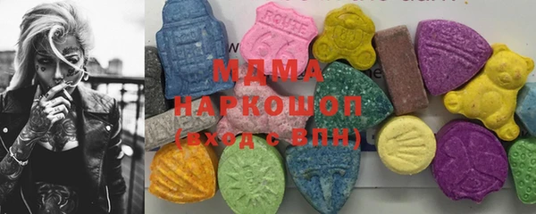 ПСИЛОЦИБИНОВЫЕ ГРИБЫ Кинешма