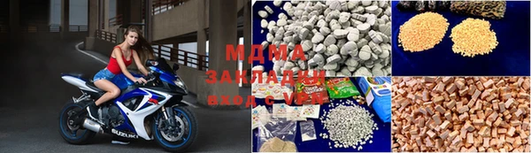 MESCALINE Киреевск