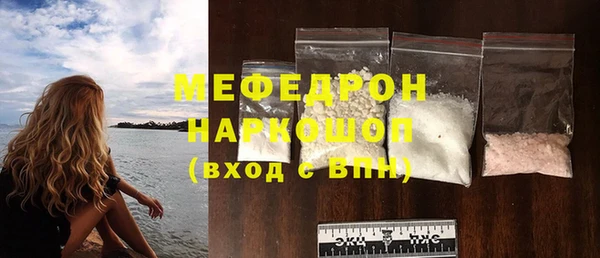 прущие грибы Киренск
