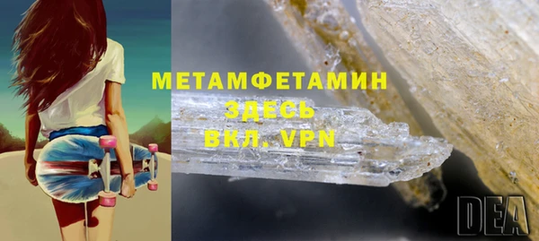 ПСИЛОЦИБИНОВЫЕ ГРИБЫ Кинешма