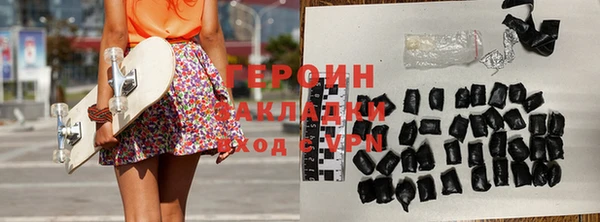 ПСИЛОЦИБИНОВЫЕ ГРИБЫ Кинешма