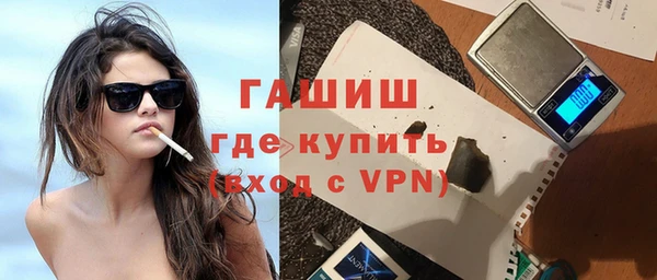 ПСИЛОЦИБИНОВЫЕ ГРИБЫ Кинешма