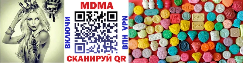 кракен рабочий сайт  Красный Кут  darknet Telegram  МДМА VHQ 