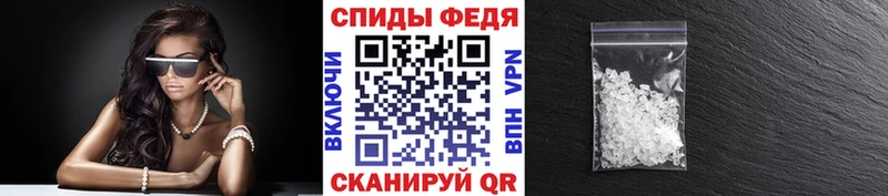 кракен   Красный Кут  МЕТАМФЕТАМИН витя 