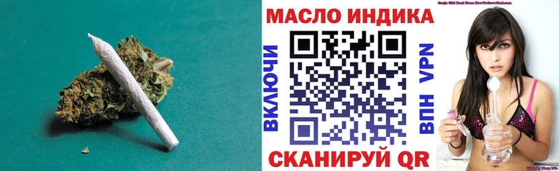 Дистиллят ТГК жижа  Красный Кут 