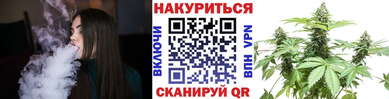Шишки марихуана Ganja Красный Кут